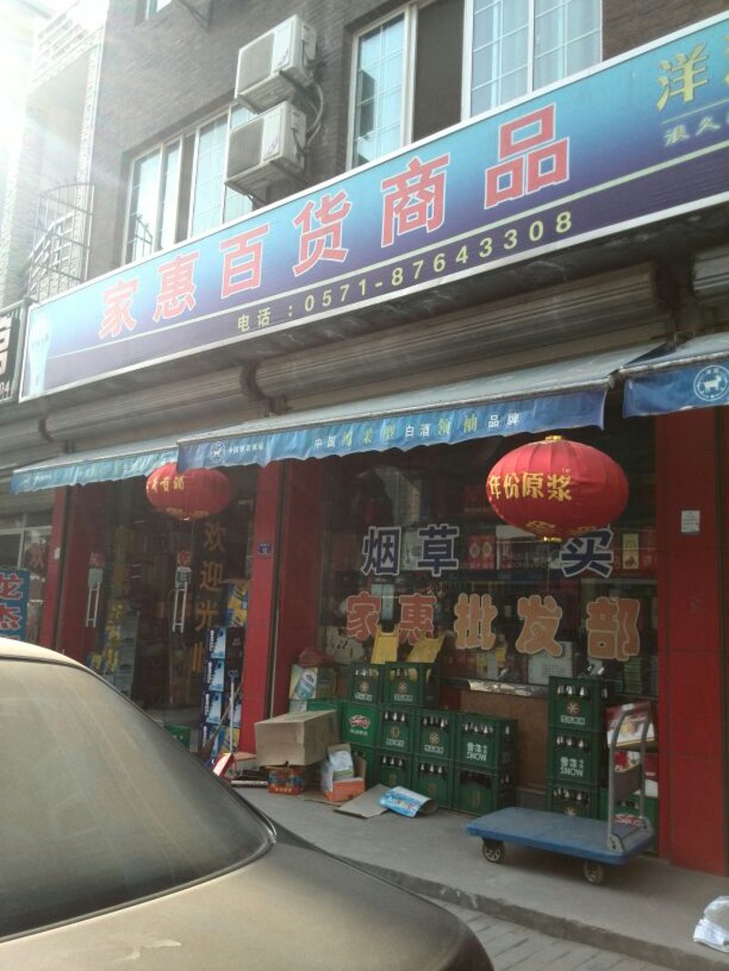 如何撰写一份简洁实用的商品采购合同?